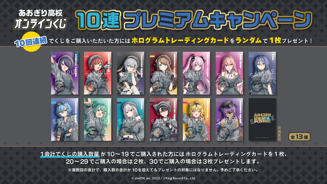 ホログラムトレーディングカードの画像