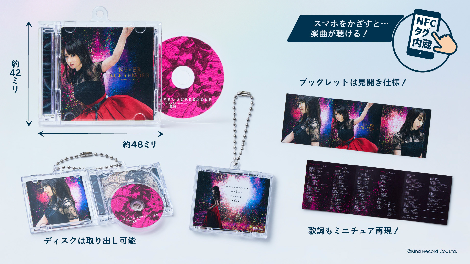 「NEVER SURRENDER」Pokechaの画像