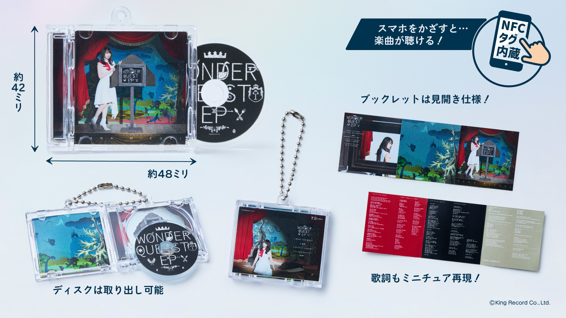 「WONDER QUEST EP」Pokechaの画像