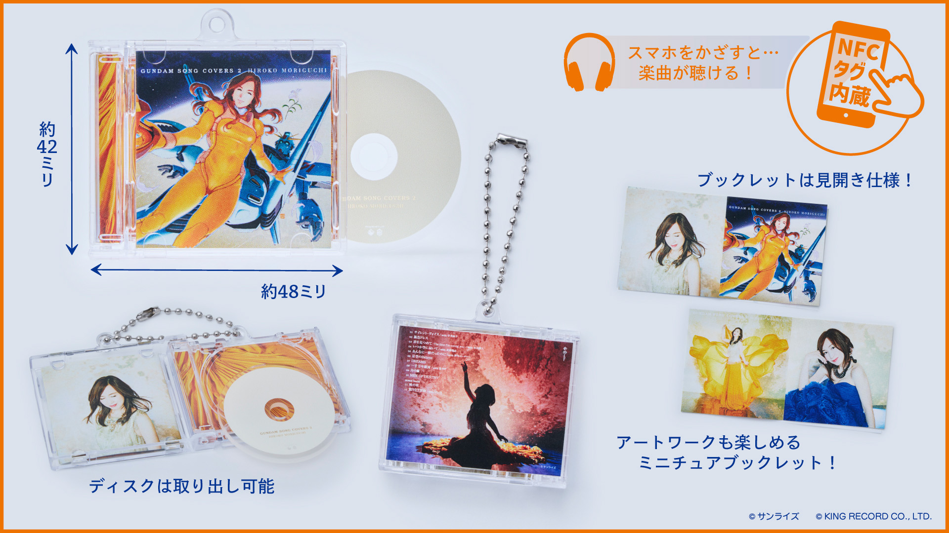 「GUNDAM SONG COVERS 2」Pokechaの画像