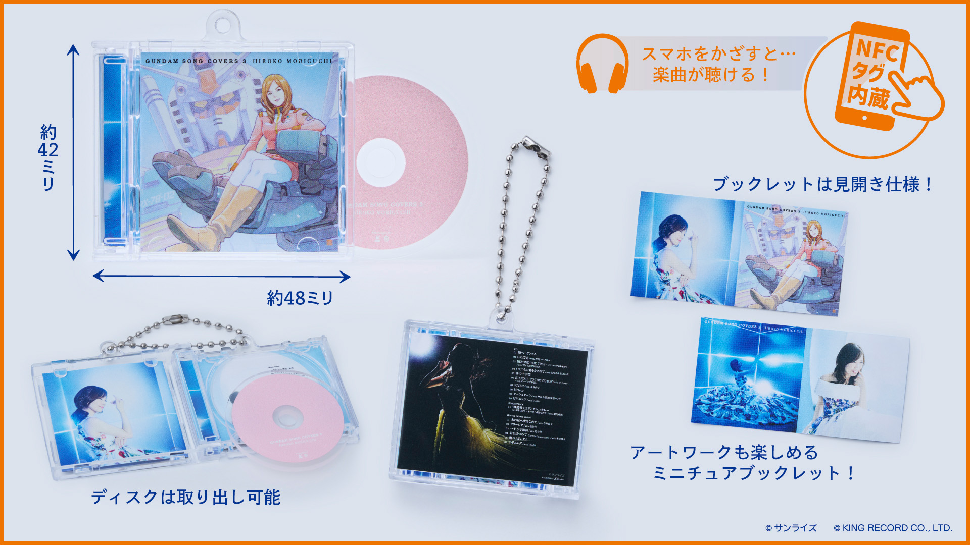 「GUNDAM SONG COVERS 3」Pokechaの画像