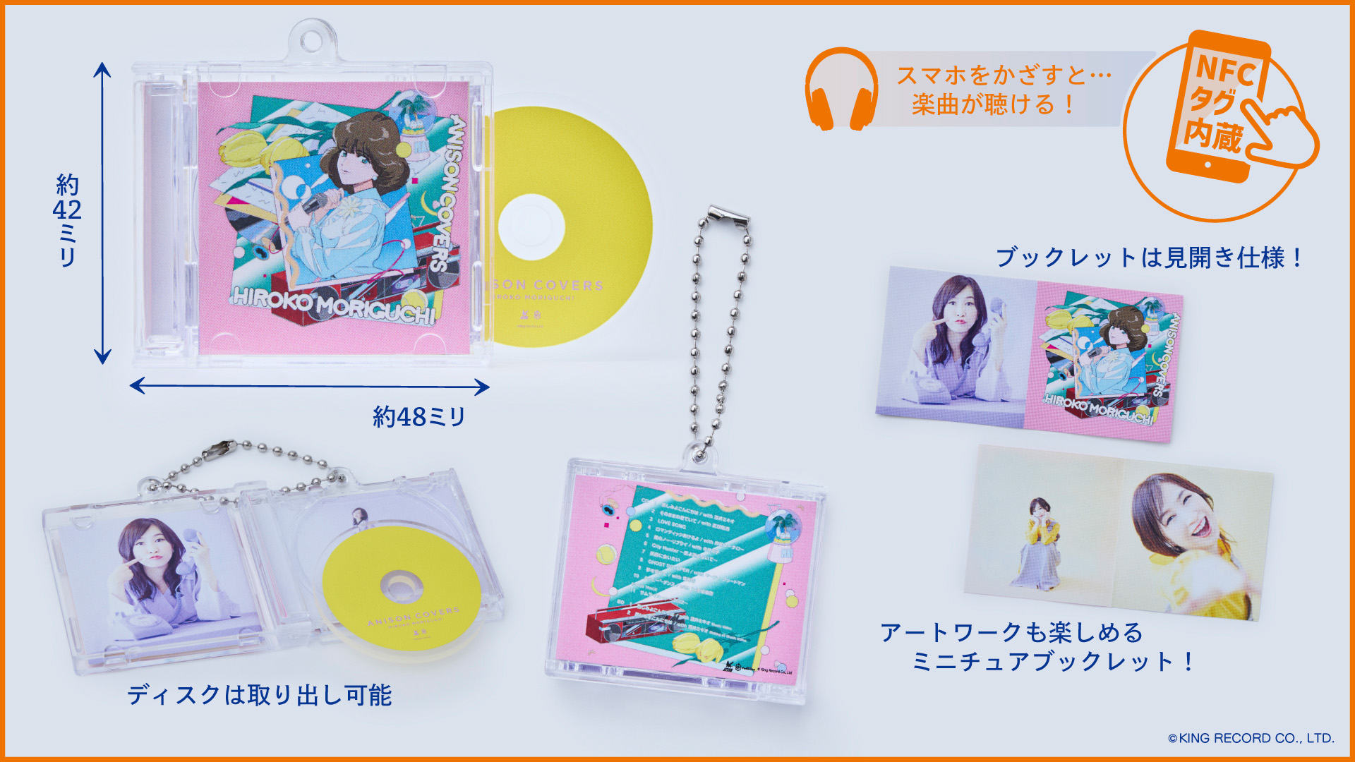「ANISON COVERS」Pokechaの画像