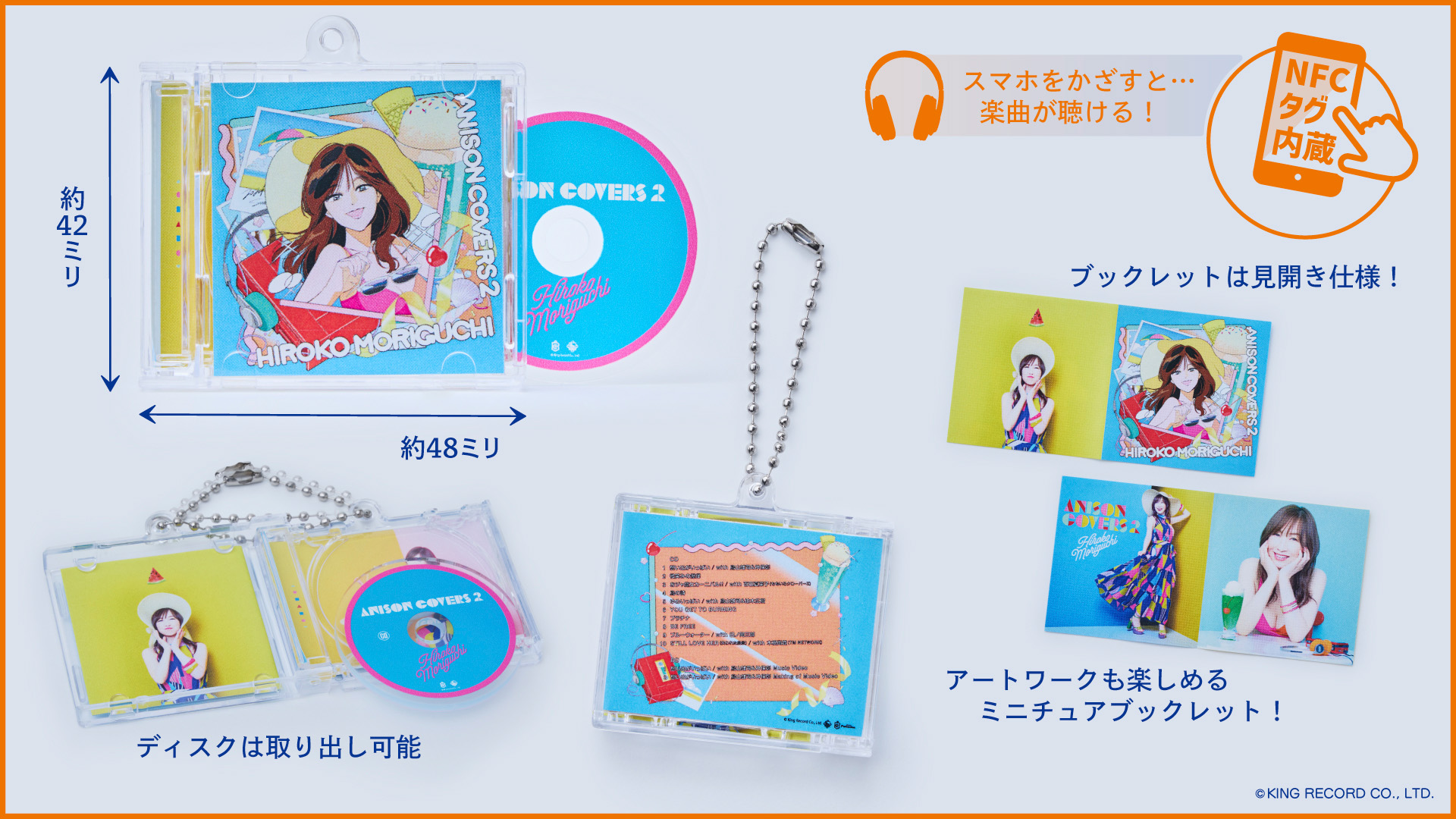 「ANISON COVERS 2<初回限定盤>」Pokechaの画像