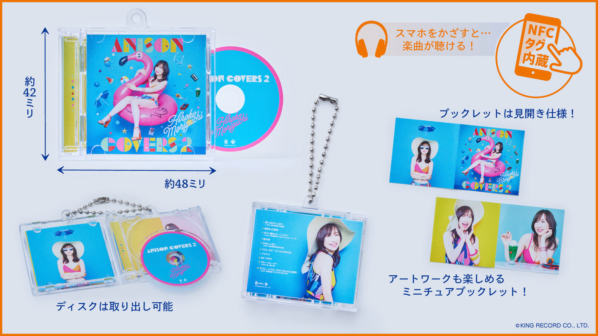 「ANISON COVERS 2<通常盤>」Pokechaの画像