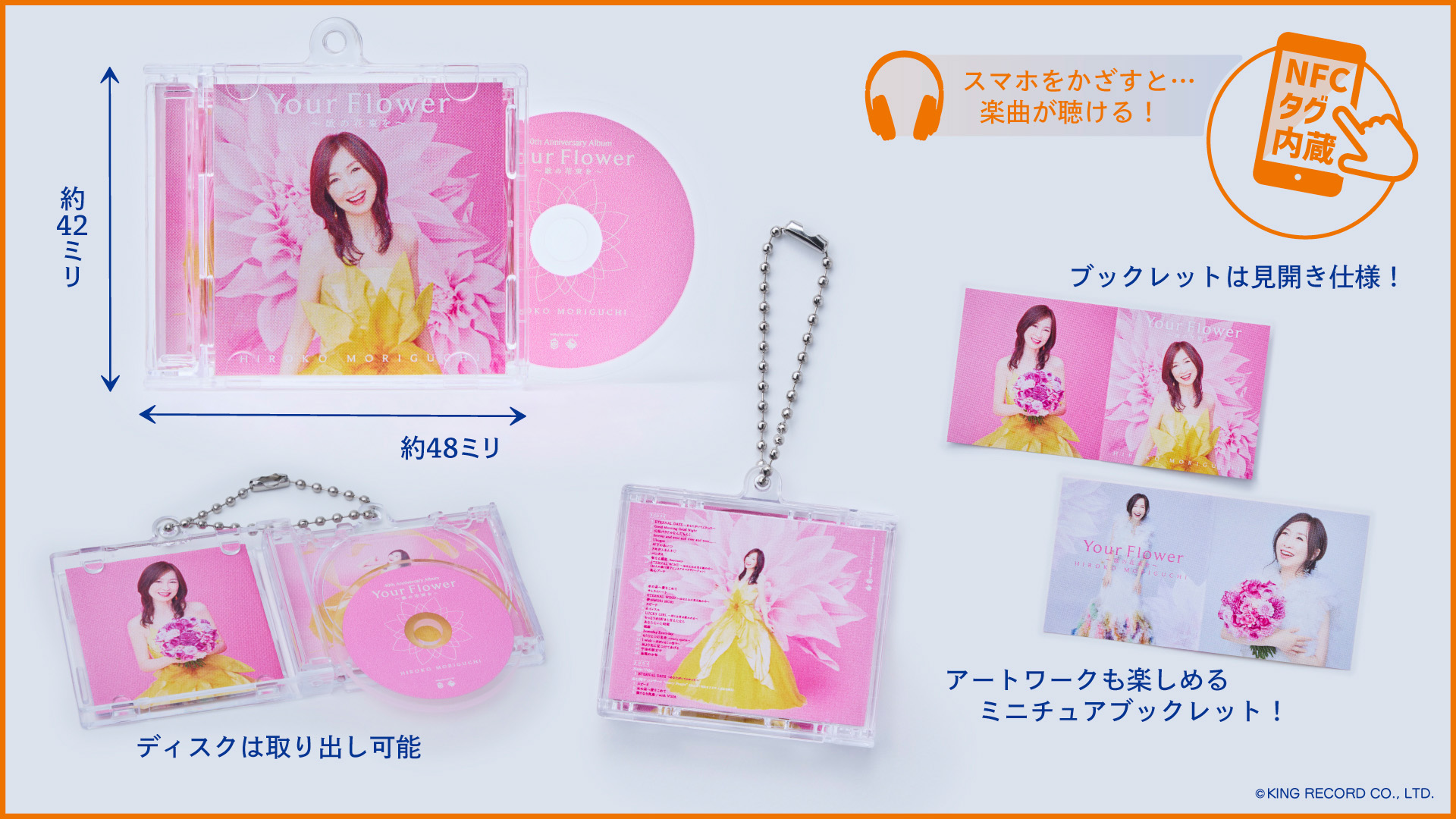 「40thアニバーサリーアルバム Your Flower ～歌の花束を～＜初回限定盤＞」Pokechaの画像