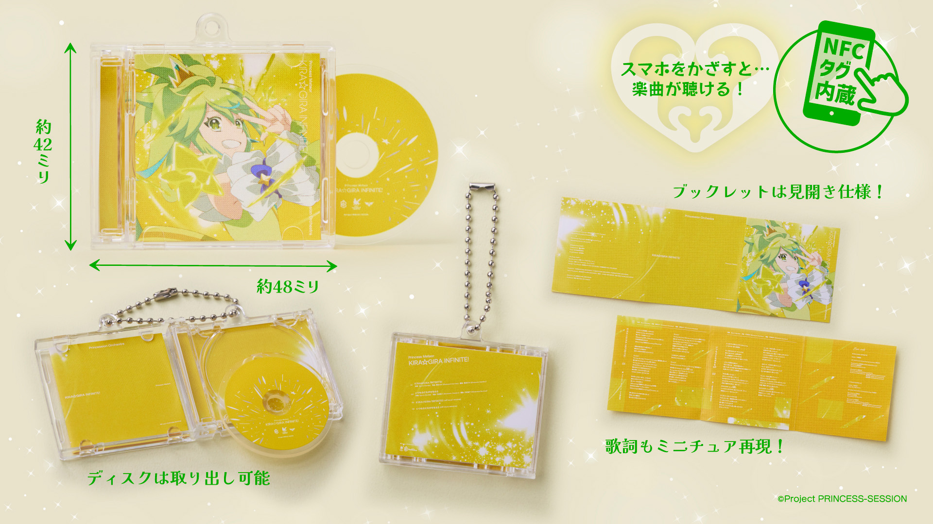 「KIRA☆GIRA INFINITE!」Pokechaの画像