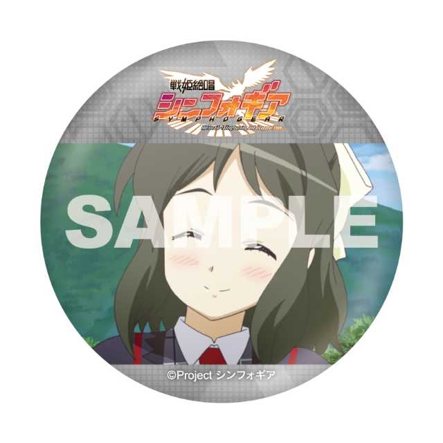 D-25 缶バッジ