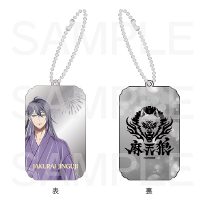 （全6種）の画像