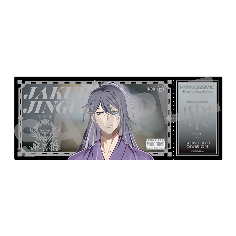 ヒプノシスマイク オンラインくじ | KINGくじ ONLINE