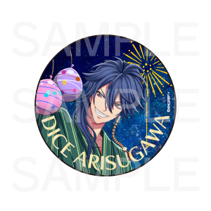 （全12種）の画像