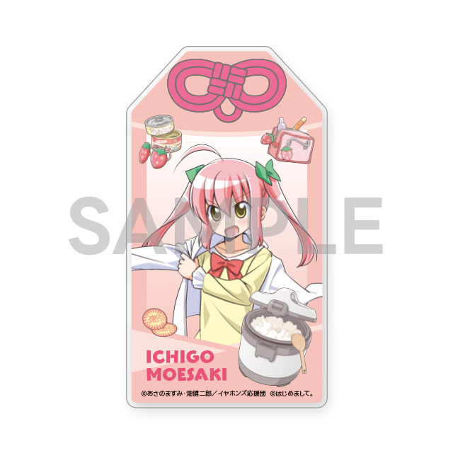 （全7種）の画像