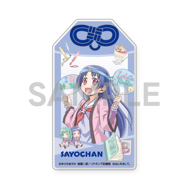 （全7種）の画像