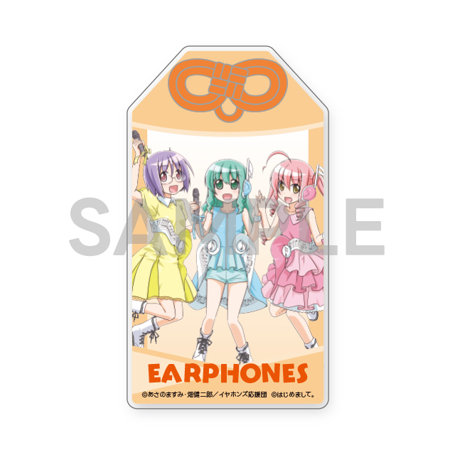 （全7種）の画像