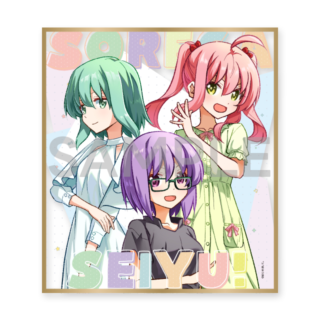 （全4種）の画像