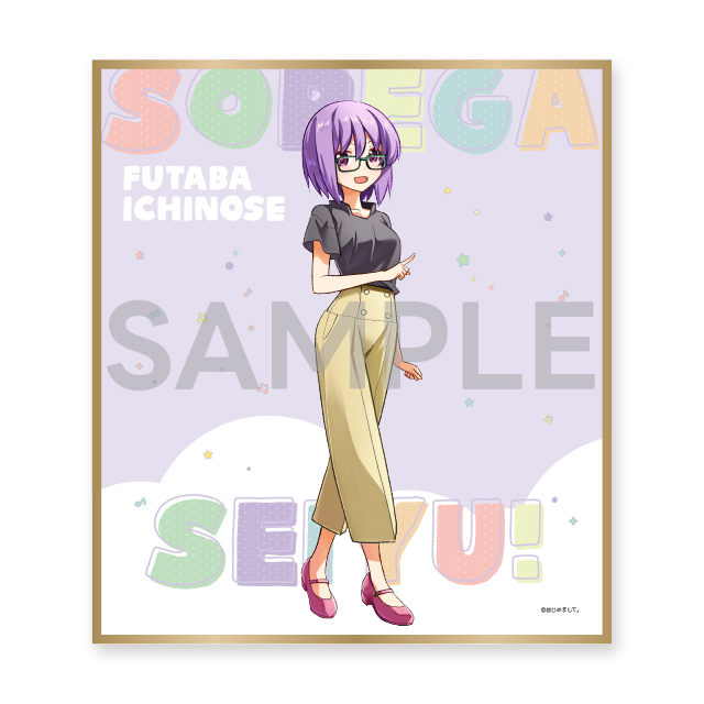 （全4種）の画像