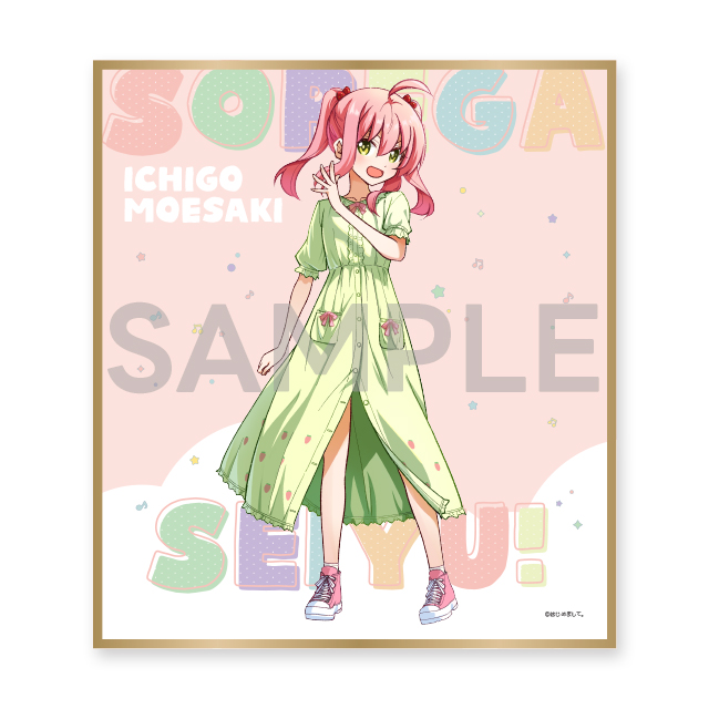 （全4種）の画像