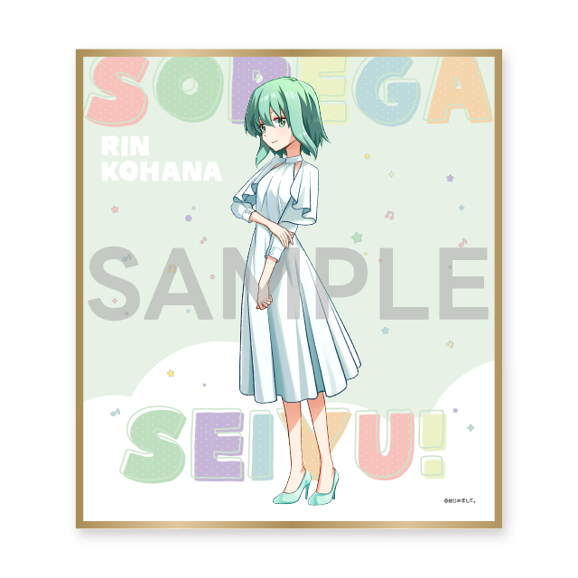 （全4種）の画像