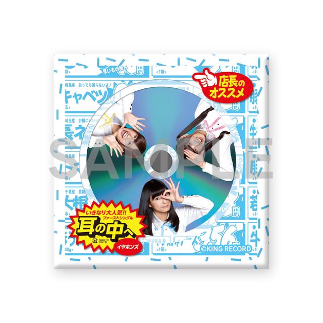 （全11種）の画像