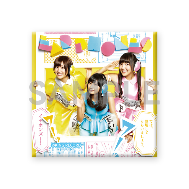 （全11種）の画像