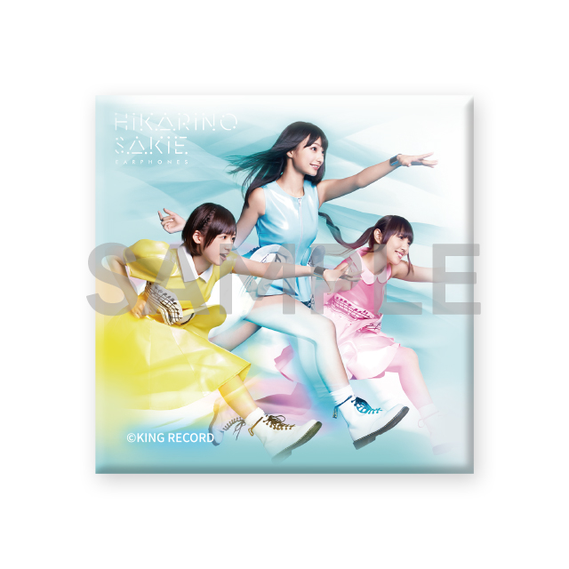 （全11種）の画像