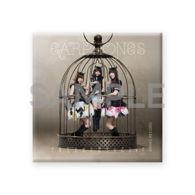 （全11種）の画像