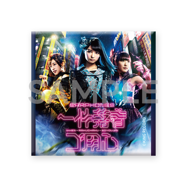 （全11種）の画像