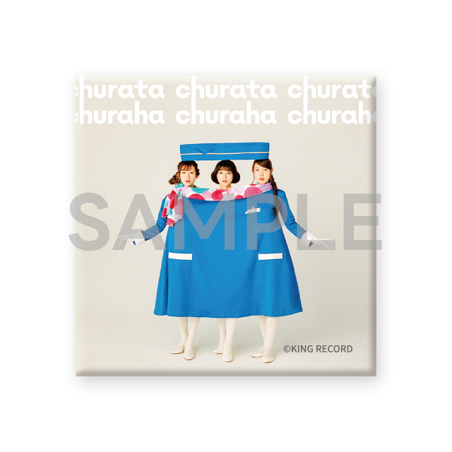 （全11種）の画像