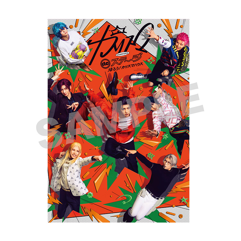 （全2種）の画像