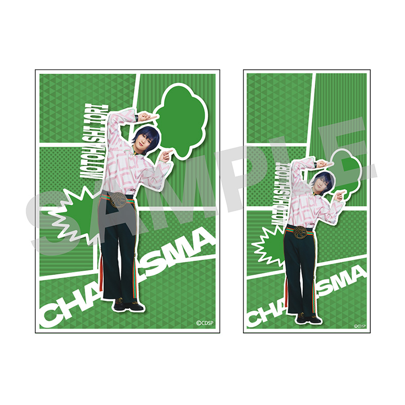 （全14種）の画像