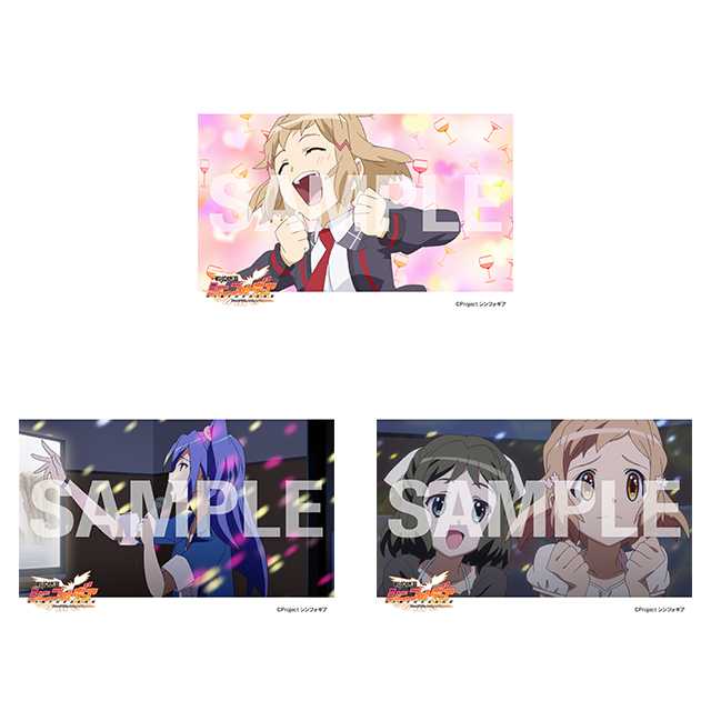 E-18 ブロマイド3枚セット