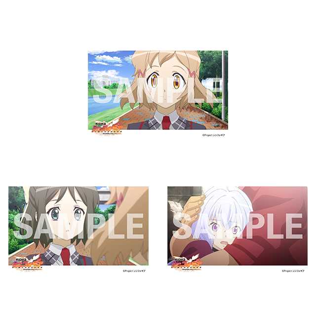 E-19 ブロマイド3枚セット