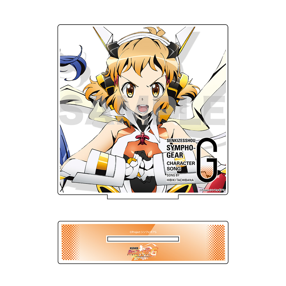 (全8種)  の画像