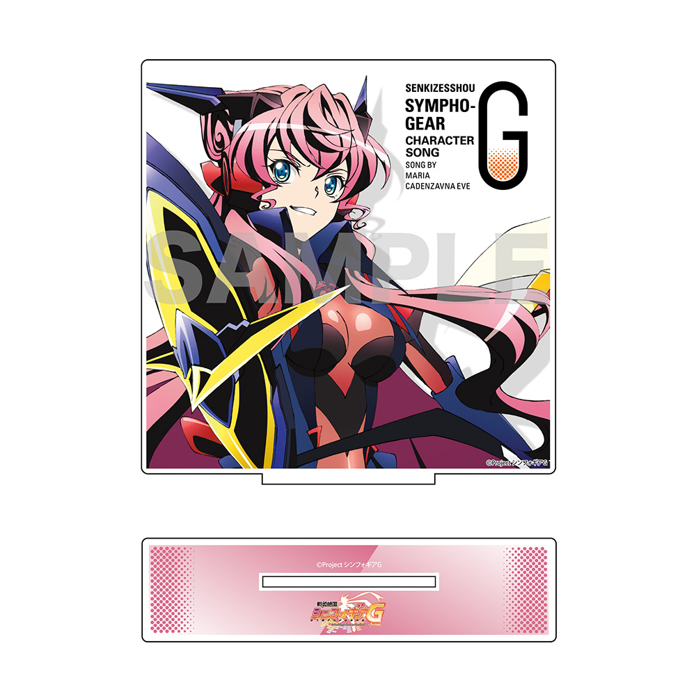 (全8種)  の画像