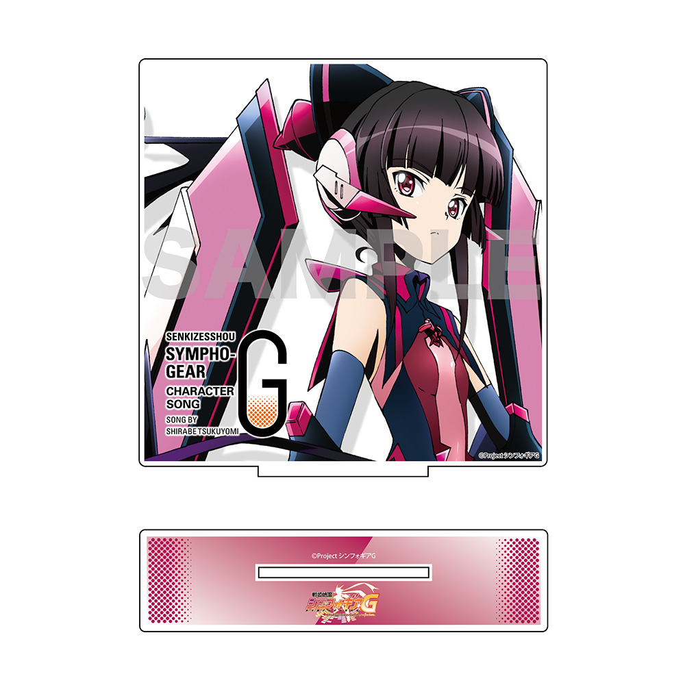 (全8種)  の画像