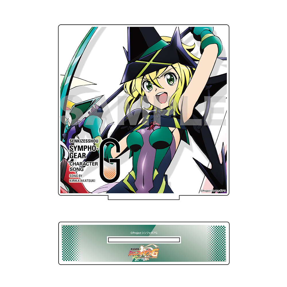 (全8種)  の画像