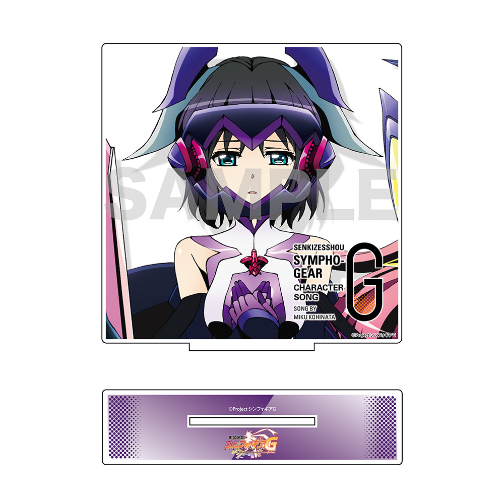 (全8種)  の画像