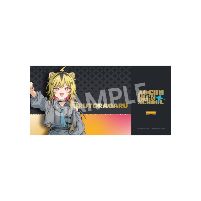 （全14種）の画像