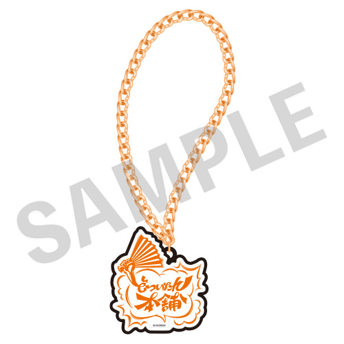 （全6種）の画像