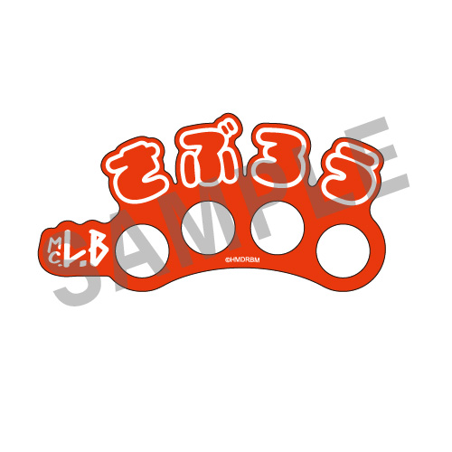 （全18種）の画像