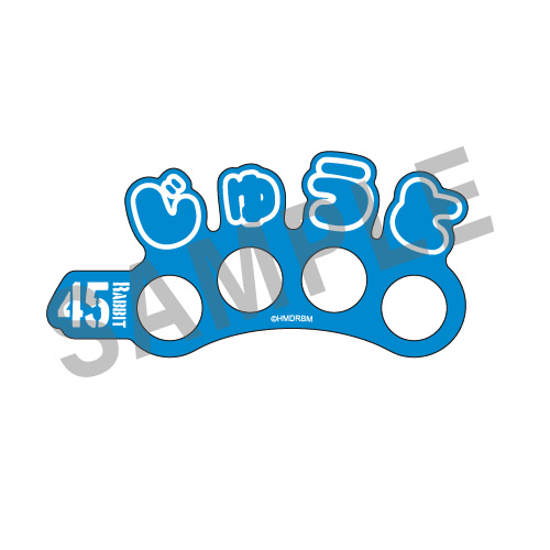 （全18種）の画像