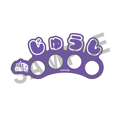 （全18種）の画像