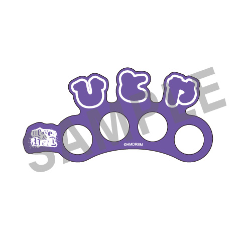 （全18種）の画像