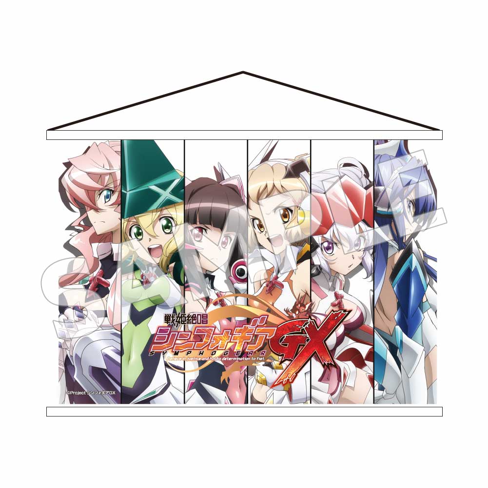  (全6種)の画像