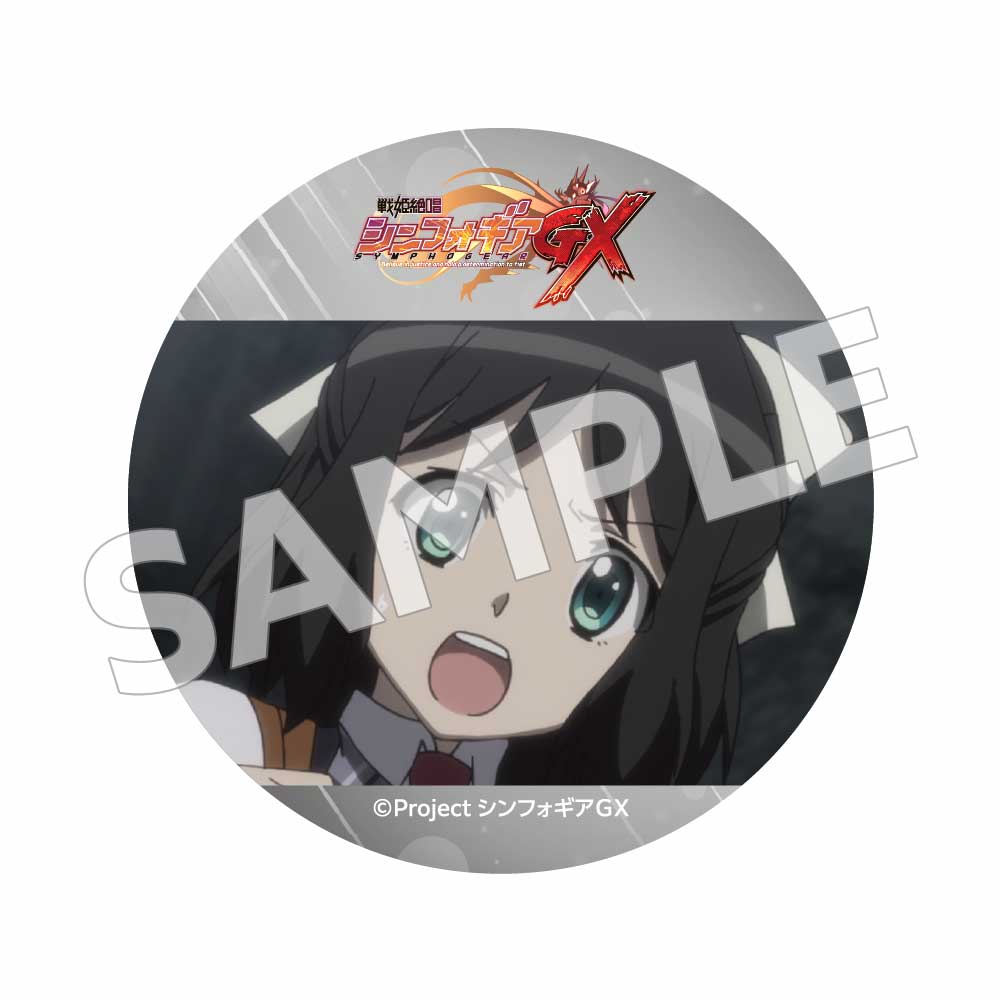 (全25種)の画像