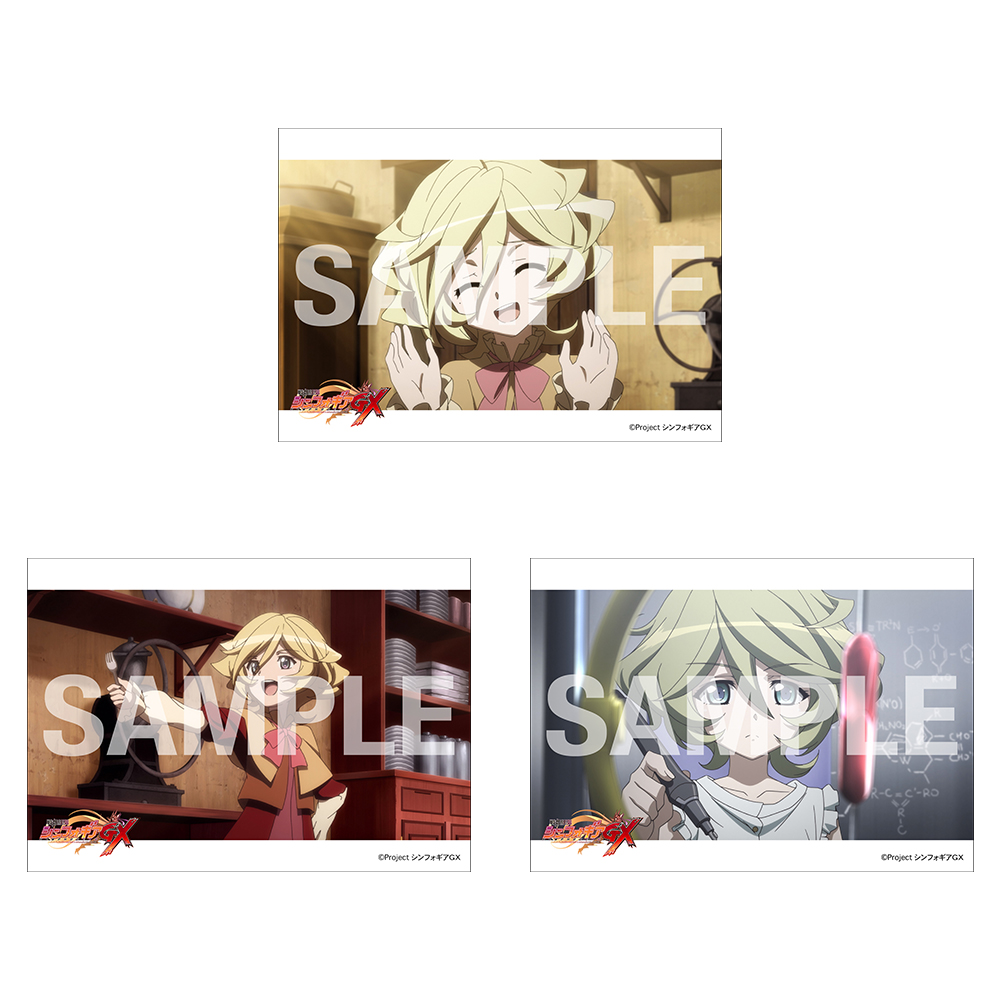 (全25種)の画像