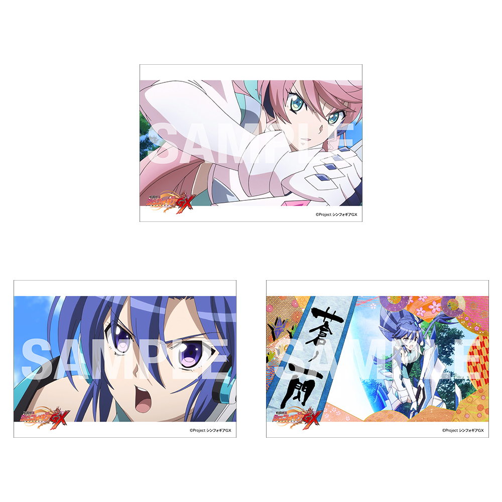(全25種)の画像