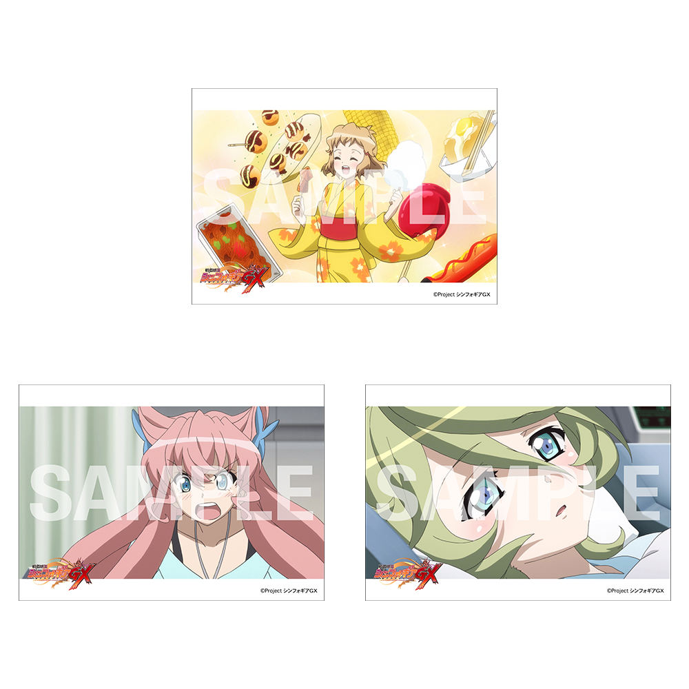 (全25種)の画像