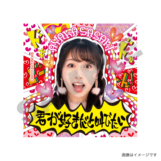 (全11種)の画像
