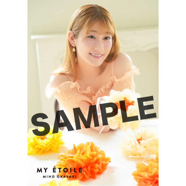 (全20種)の画像