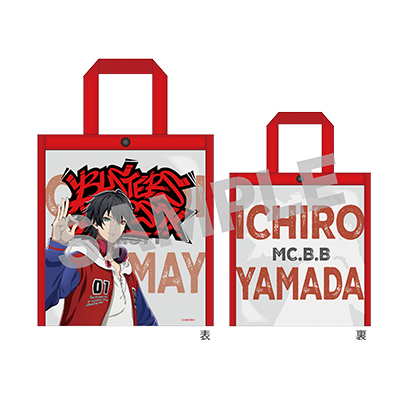 「トレーディングパイピングバッグ(全6種)」の画像